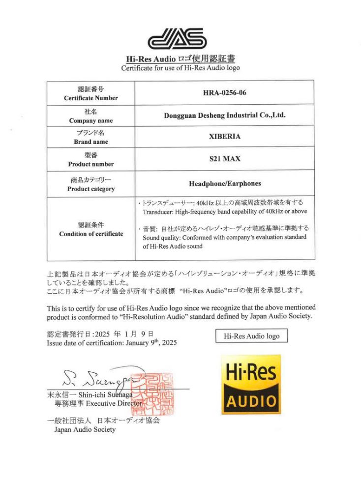 chuan-hi-res-audio-la-gi-4