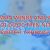 pokemon-winds-and-waves-co-choi-duoc-tren-switch-1-khong-thumb